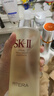 SK-II神仙水330ml抗皺精華液sk2化妝品護膚品水乳套裝禮盒生日禮物女 曬單實(shí)拍圖