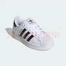 阿迪達斯Adidas Superstar 2三葉草貝殼頭潮流運動(dòng)青少年男女板鞋JH9976 曬單實(shí)拍圖