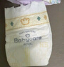 babycare皇室獅子王國弱酸紙尿褲 mini裝NB34片便攜裝尿不濕 曬單實(shí)拍圖