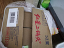 紅星二鍋頭 綠瓶大二 純糧升級甜潤清香型白酒 自飲北京特產(chǎn)節日禮品 52度 500mL 12瓶 整箱裝 曬單實(shí)拍圖