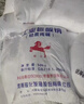 工業(yè)碳酸鈉工業(yè)純堿輕質(zhì)純堿高含量去油去污強力去油劑污水處理洗滌劑粉狀調節ph值廠(chǎng)家直銷(xiāo)50公斤裝 工業(yè)碳酸鈉（輕質(zhì)純堿）50公斤/袋 曬單實(shí)拍圖