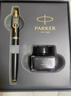 派克（PARKER）IM系列墨水筆墨水禮盒精致學(xué)生練字高檔鋼筆生日禮物送領(lǐng)導老師 理性黑金夾墨水筆+深灰小墨水禮盒 明尖 x F尖 曬單實(shí)拍圖