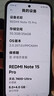 小米（MI）REDMI Note15 Pro 天璣7400-Ultra 7000mAh 龍晶玻璃十倍抗摔 IP68 8+256 天青藍 紅米 5G手機 曬單實(shí)拍圖