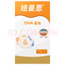 紐曼思（Nemans）紐曼思（紐曼斯）Nemans DHA藻油60粒 含神經(jīng)酸 兒童青少年可食用 曬單實(shí)拍圖