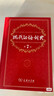 【新華正版】現代漢語(yǔ)詞典第7版 古漢語(yǔ)常用字字典第6版商務(wù)印書(shū)館2025最新修訂版 古代漢語(yǔ)詞典第三版 古代3 現代漢語(yǔ)詞典和古漢語(yǔ)常用字字典 現代和古代漢語(yǔ)詞典 小學(xué)生初中生高中生 【單本】現代漢語(yǔ) 曬單實(shí)拍圖