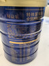 湯臣倍健每益樂(lè )特醫全營(yíng)養配方粉 術(shù)后恢復補蛋白質(zhì) 中老年非奶粉500g*6罐 曬單實(shí)拍圖