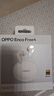 OPPO Enco Free4 【國家補貼】真無(wú)線(xiàn)入耳式藍牙耳機降噪耳機翻譯耳機通用蘋(píng)果華為小米手機 珠光白 曬單實(shí)拍圖