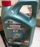 嘉實(shí)多（Castrol）磁護智E版 全合成機油 潤滑油 5W-40 SP A3/B4 4L 汽車(chē)保養 曬單實(shí)拍圖