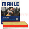 馬勒（MAHLE）防護型空調濾芯抗病毒LAK1155P(新蒙迪歐/銳界金牛座/全新?？怂? 曬單實(shí)拍圖