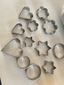 靜閑居星星餅干模具烘焙工具不銹鋼愛(ài)心模具圓形切模磨具空心食品五角星 【12件套】餅干模具 曬單實(shí)拍圖