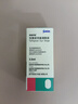 【原研進(jìn)口】參天泰普羅斯 他氟前列素滴眼液 2.5ml:37.5μg/盒 曬單實(shí)拍圖