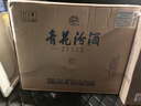 汾酒 青花30復興版 清香型白酒 48度 500mL*6瓶 整箱裝含3個(gè)禮袋 曬單實(shí)拍圖