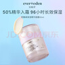 EVER EDEN嬰兒面霜 密集高保濕精華安唯伊四季秋冬面霜50ml（3-6歲）  曬單實(shí)拍圖