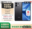 OPPO K12s 12GB+512GB 棱鏡黑 7000mAh長(cháng)壽大電池  80W超級閃充 120Hz 高亮 OLED直屏5G手機【合約機】 曬單實(shí)拍圖