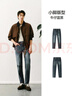 森馬（Semir）森柔|牛仔褲男春季修身小腳長(cháng)褲復古多色水洗褲潮流 牛仔藍黑88501 30 曬單實(shí)拍圖