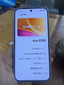vivo X300 16GB+1TB  愜意紫 蔡司2億超級主攝 蔡司APO超級長(cháng)焦 AI手機 【京東快遞】 曬單實(shí)拍圖