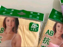 AB4條商場(chǎng)同款女抗菌短褲棉質(zhì)中老年夏薄寬松大碼高腰奶奶三角內褲 混色隨機 （無(wú)紅色） 4條 2XL 曬單實(shí)拍圖