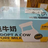 認養一頭牛A2β-酪蛋白純牛奶Hello Kitty三麗鷗官方正版授權250ml*10盒禮盒 曬單實(shí)拍圖