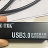 力特 Z-TEK USB延長線 USB3.0公對母數(shù)據(jù)連接線 打印機(jī)攝像頭工程擴(kuò)展帶信號放大器 主動式USB3.0延長線  5米 曬單實(shí)拍圖