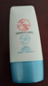 大寶清透修護防曬乳40g SPF50+敏感肌高倍防曬霜男女士護膚品 曬單實(shí)拍圖