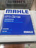 馬勒（MAHLE）空調濾芯格濾清器活性炭適配新款大眾 新明銳 15-25款/速派 16-25款 曬單實(shí)拍圖