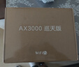 中興（ZTE）巡天 AX3000滿血WIFI6千兆無線家用路由器 自研雙核主芯片 5G雙頻穿墻王wifi路由 Mesh 3000M速率 曬單實拍圖