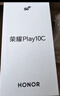 榮耀Play10C 5G AI手機 6000mAh高能電池 360°整機抗摔防水 AI 一鍵直達 6+128 晨霧白 國家補貼 曬單實(shí)拍圖