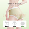 氧言（YOUNGYELL）女士?jì)妊澟看蟠a莫代爾10A抗菌純棉襠中腰無(wú)痕女生內褲頭禮盒4條 曬單實(shí)拍圖