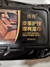 汽車(chē)內飾皮革護理清潔濕紙巾車(chē)載鍍膜濕巾擦車(chē)洗神器皮盒擦拭專(zhuān)用 【體驗裝】1包/80片 曬單實(shí)拍圖