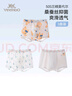 英氏7A抑菌桑蠶絲底襠兒童內褲春夏莫代爾透氣男女童中大童四角內褲 曬單實(shí)拍圖