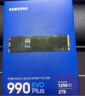 三星（SAMSUNG）990 EVO Plus固態(tài)硬盤(pán)PCIe4.0協(xié)議兼容PCIe5.0 2T順序讀速至高7250MB/s 隨機讀速至高1000KIPO 990 EVO Plus1T 曬單實(shí)拍圖