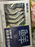 鮮京采 厄瓜多爾白蝦 凈重3斤/盒 特大號20-30規格   30-45只/盒 曬單實(shí)拍圖