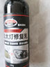 汽車(chē)大燈翻新修復液車(chē)燈還原劑免打磨去黃車(chē)燈發(fā)黃翻新修復液 1瓶裝【汽車(chē)大燈修復液】 曬單實(shí)拍圖