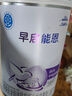 雀巢早啟能恩400克特殊配方粉適用于早產(chǎn)兒奶粉低出生體重兒追重奶粉 1罐【嘗鮮活動(dòng)不疊加贈品】 曬單實(shí)拍圖