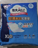 包大人（Dr.P）輕薄護理墊XL100片 （尺寸：60*90cm）嬰兒產(chǎn)婦床墊 老年人隔尿墊 曬單實(shí)拍圖