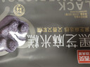 西貝莜面村黑芝麻米糕200g 8個(gè)裝 速食早餐面點(diǎn) 生鮮半成品 糕點(diǎn) 曬單實(shí)拍圖