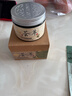 老中醫蘆薈沁膚免洗睡眠面膜 補水保濕改善干燥粗糙清爽不油膩無(wú)負擔 蘆薈沁膚免洗睡眠面膜 曬單實(shí)拍圖