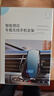 TMY吉利博越博瑞專(zhuān)用手機支架車(chē)載導航無(wú)線(xiàn)充電2025新款車(chē)內裝飾 吉利專(zhuān)用【無(wú)線(xiàn)充尊享款】 吉利15-21款博越專(zhuān)用 曬單實(shí)拍圖