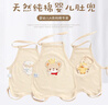 小愛(ài)星 肚兜嬰兒純棉薄款新生兒連腿四季通用初生寶寶護肚圍連腳肚兜 皇冠鼠+萌萌鴨【2條裝】夏季款 66cm【3-6個(gè)月寶寶】 曬單實(shí)拍圖