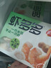 三全精選高端食材營(yíng)養速凍餃子方便速食蝦多多肉多多菜多多系列 蝦多多蝦仁三鮮水餃400克20只 曬單實(shí)拍圖
