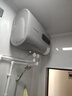 榮事達【免費上門(mén)安裝】熱水器電熱水器家用速熱一級能效儲水式扁桶超薄雙膽出租房衛生間洗澡出水斷電 【50升】機械數顯+節能速熱+雙防電墻 曬單實(shí)拍圖