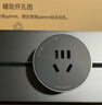 小米明裝軌道插座輕薄款  可適配小米智能插座 免開(kāi)槽 開(kāi)關(guān)插座面板75厘米軌道+4個(gè)五孔適配器 深空灰 曬單實(shí)拍圖