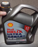 殼牌（Shell）機油全合成機油5w-30(5w30) API SP級 4L 2代灰殼 京東養車(chē) 曬單實(shí)拍圖