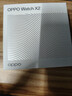 OPPO Watch X2全智能手表 專(zhuān)業(yè)運動(dòng)健康手表 esim通信電話(huà)watchx2手環(huán) 高血壓心率血氧監測oppo手表 墨石巖黑 曬單實(shí)拍圖