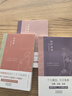 中國修身養性的三大奇書(shū)：圍爐夜話(huà)+菜根譚+小窗幽記套裝3冊經(jīng)典國學(xué)ZF 曬單實(shí)拍圖