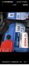 博世（BOSCH）汽車(chē)電瓶蓄電池原廠(chǎng)適配免維護55B24LS 12VCRV杰德思鉑睿以舊換新 曬單實(shí)拍圖