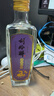 劉伶醉52度蛇年乙巳品鑒濃香型白酒純糧食固態(tài)法光瓶口糧酒 52度 251mL 1瓶 單瓶品鑒 曬單實(shí)拍圖
