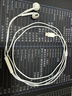 Apple/蘋(píng)果 USB-C接口有線(xiàn)耳機 type-c接口有線(xiàn)耳機蘋(píng)果耳機 蘋(píng)果17有線(xiàn)耳機筆記本耳機游戲音樂(lè ) 曬單實(shí)拍圖