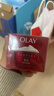 玉蘭油（OLAY）大紅瓶面霜50g抗皺緊致抗衰老女士保濕面霜生日禮物送女友 曬單實(shí)拍圖