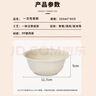 佳茉一次性碗【350ml*40只】環(huán)保稻殼碗湯碗野餐圓碗免洗一次性餐具 曬單實(shí)拍圖